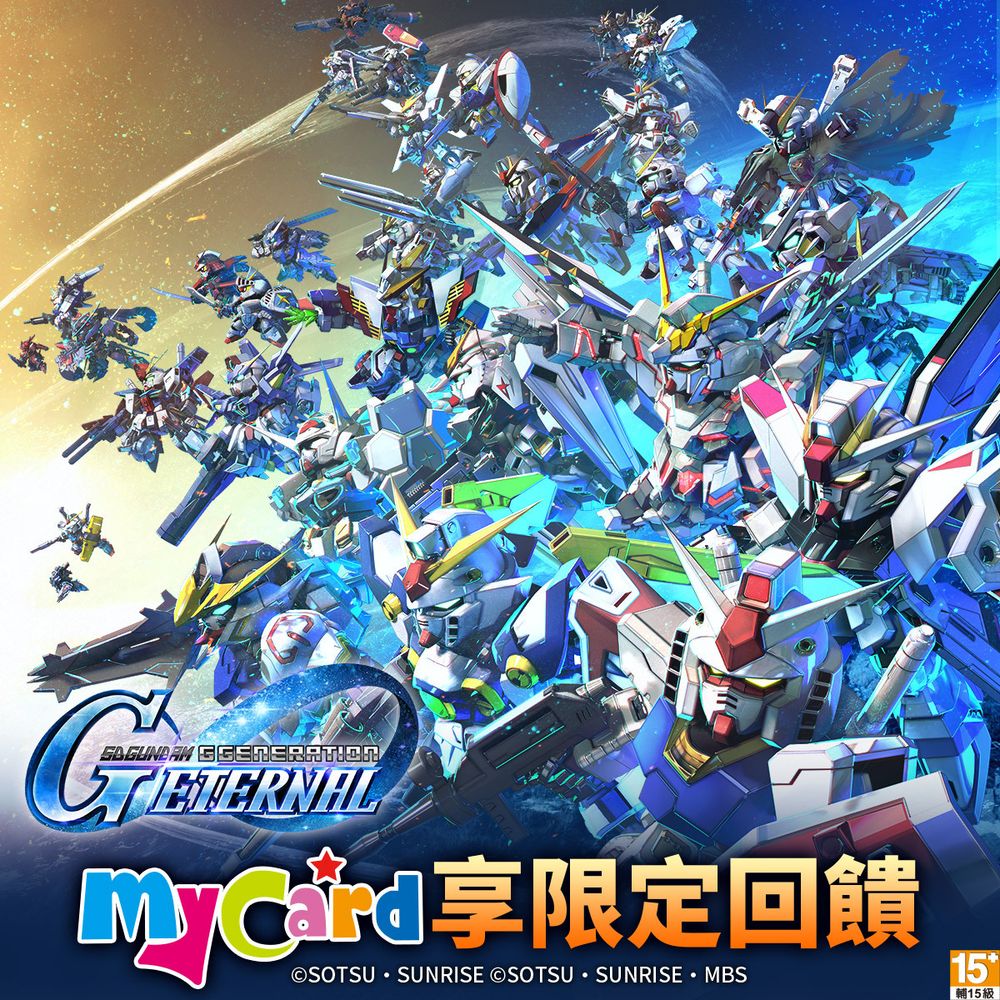《SD 鋼彈 G 世代 永恆》上市突破 100 萬下載 推出保證獲得 UR 單位機體補給活動《SDガンダム ジージェネレーション エターナル ...