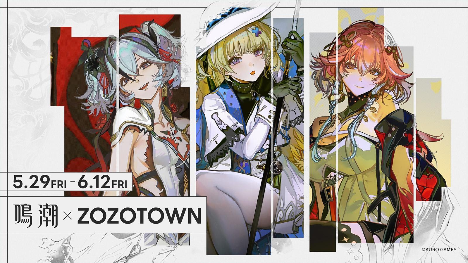 【手游资讯】《鸣潮》× ZOZOTOWN 联名商品 5/29 开放预购 推出 T-shirt、连帽上衣等