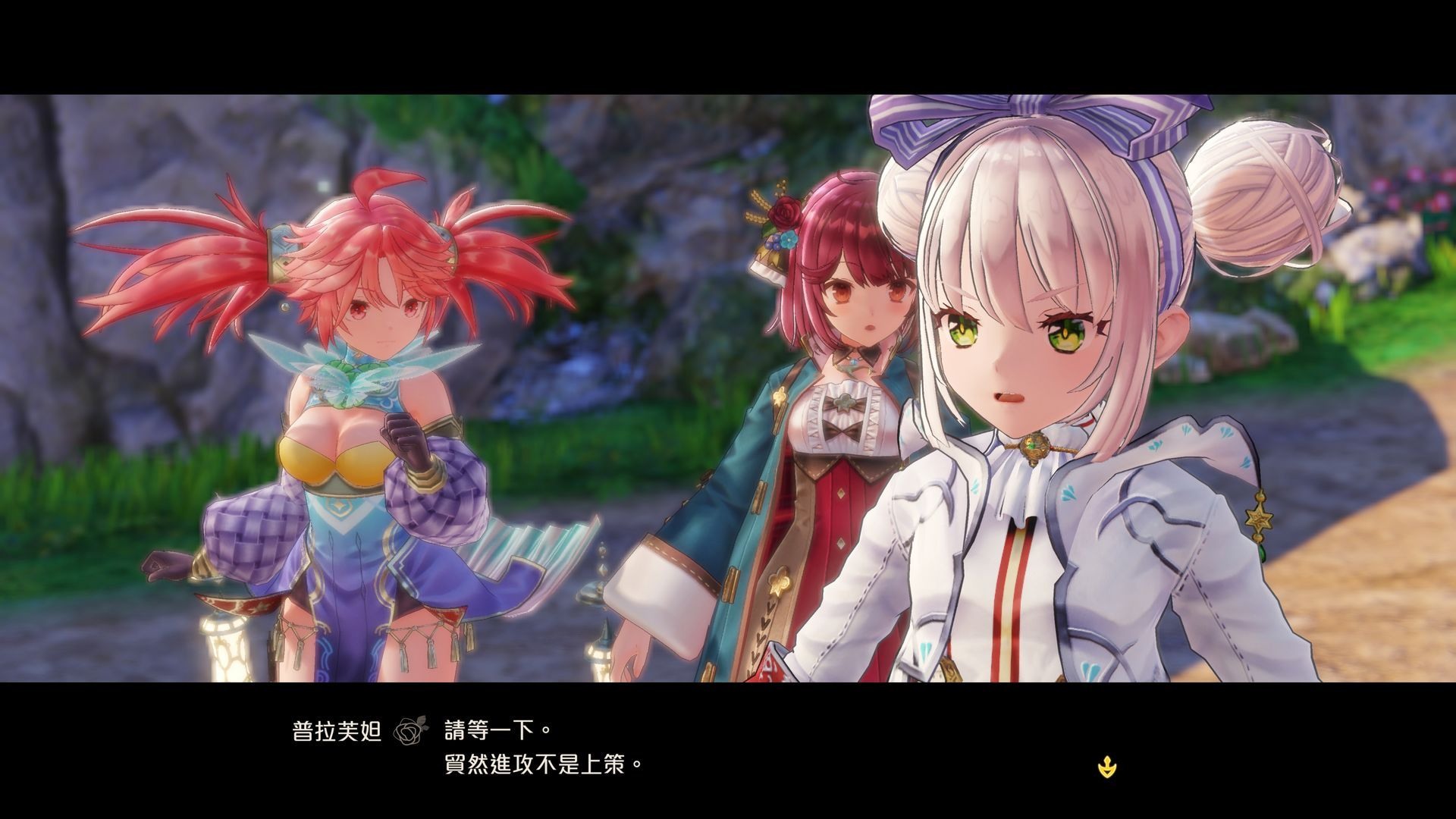 普拉芙妲專用服裝「一流訂製服」 image