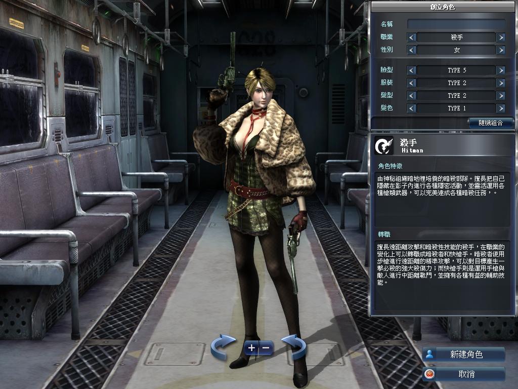 手舉雙槍的神秘女殺手