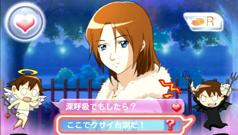 天使與魔鬼的抉擇