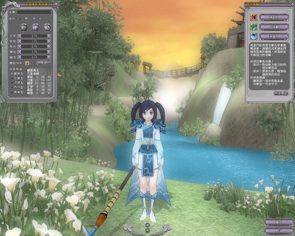 女生太壯可不好看啊