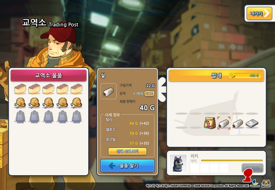 以 22 元從甲地交易所買入的商品,拿到乙地交易所賣了 40 元,轉手就賺了 18G 的差價。