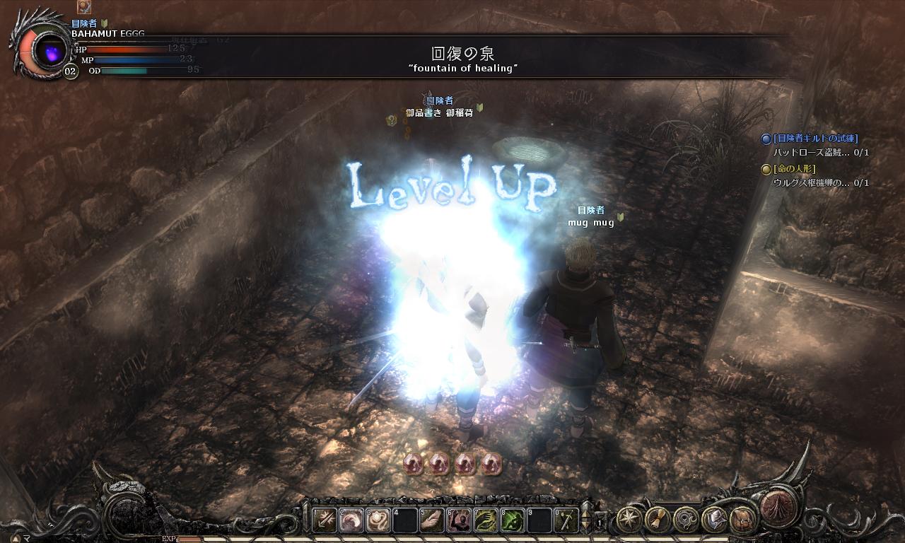 探險時要隨時注意不起眼的恢復之泉