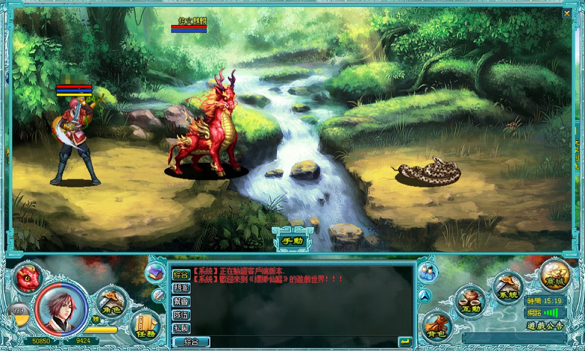 戰鬥的超強幫手