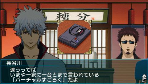 銀魂大富翁 介紹桂小太郎活躍的 爆彈男篇 以及 人氣投票篇 銀魂のすごろく 巴哈姆特