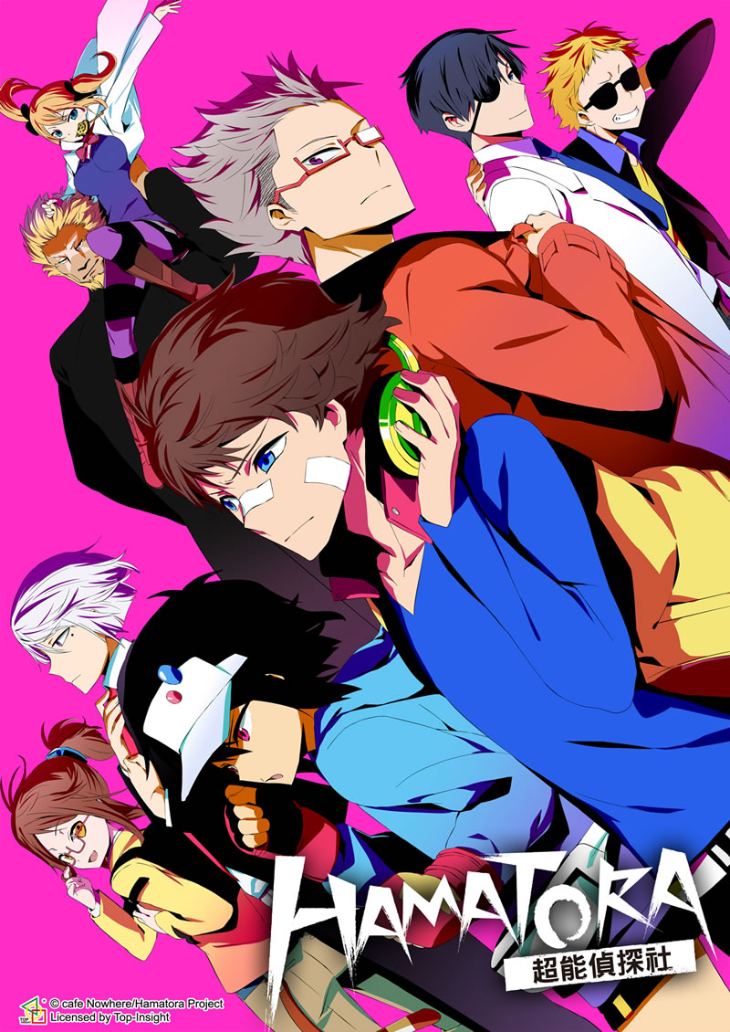 Hamatora 超能偵探社 24 日起mod 與日本同期首播 ハマトラ 巴哈姆特