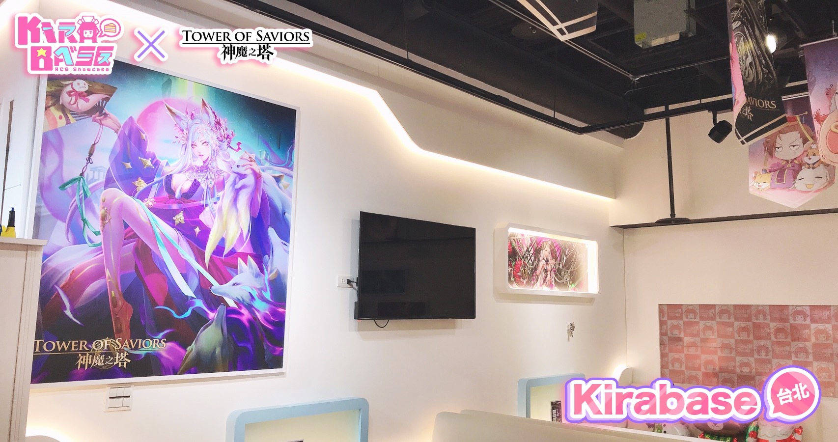 KIRABASE 台北三創店佈置 image