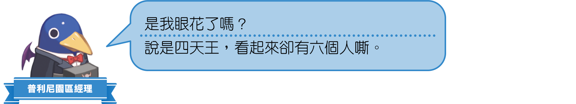 https://p2.bahamut.com.tw/B/2KU/96/1cf697c95e3d93bbf007ffb7981zgls5.PNG