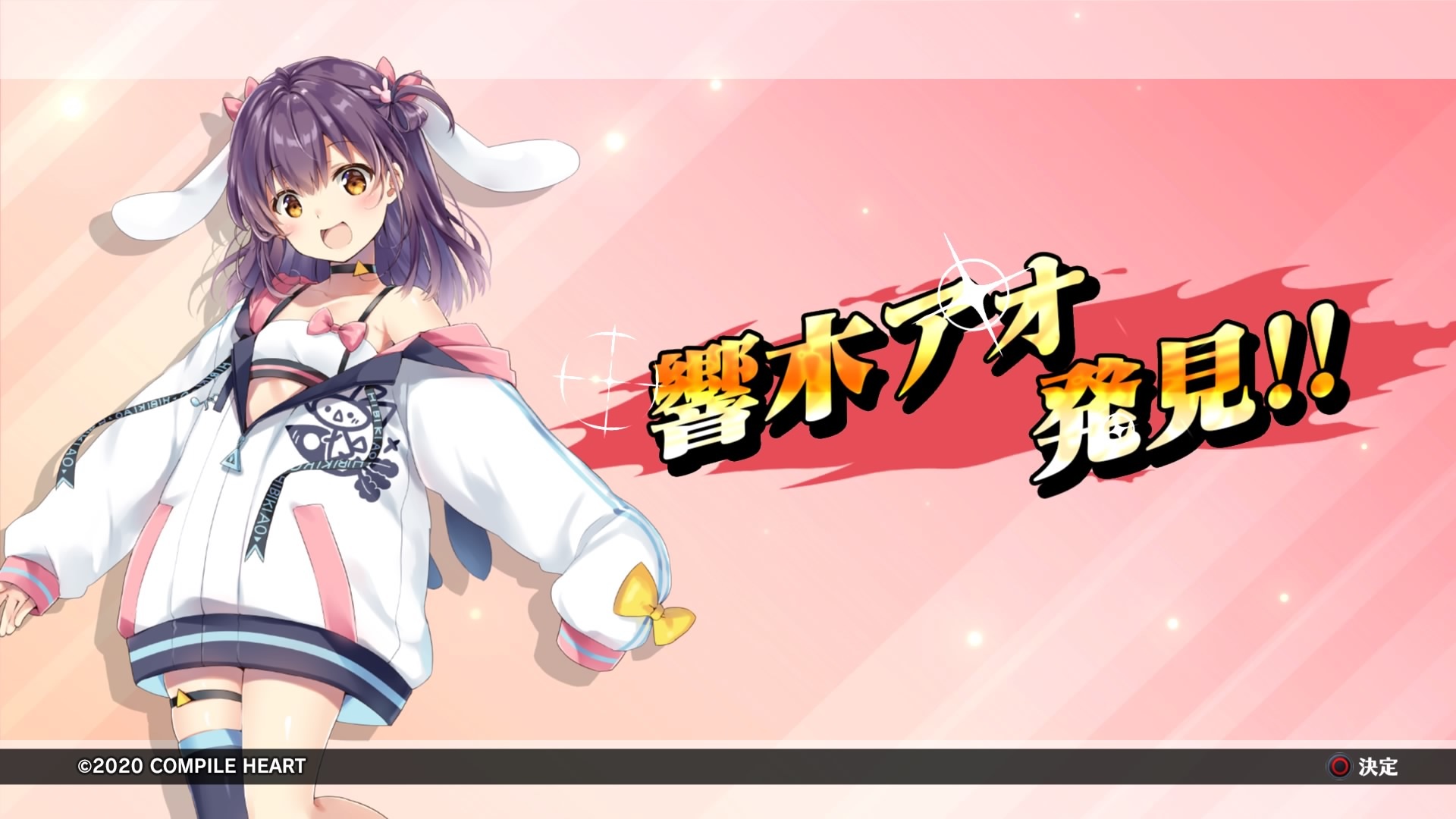 從居民手上接到的搜索委託,有要尋找寄宿特定 VTuber 思念之 V 方塊的「方塊指定搜索」,和尋找全新 V 方塊的「方塊隨機搜索」兩種。可以獲得複數裡面是同樣 VTuber 的方塊 image