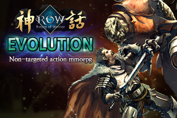 線上遊戲《ROW Online》以《神話進化ROW Evolution》重新發行- 巴哈姆特