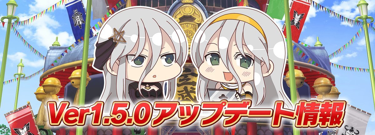 新娘修業 忍者大師閃亂神樂new Link 大型改版 人氣票選開跑 シノビマスター閃乱カグラnew Link 巴哈姆特