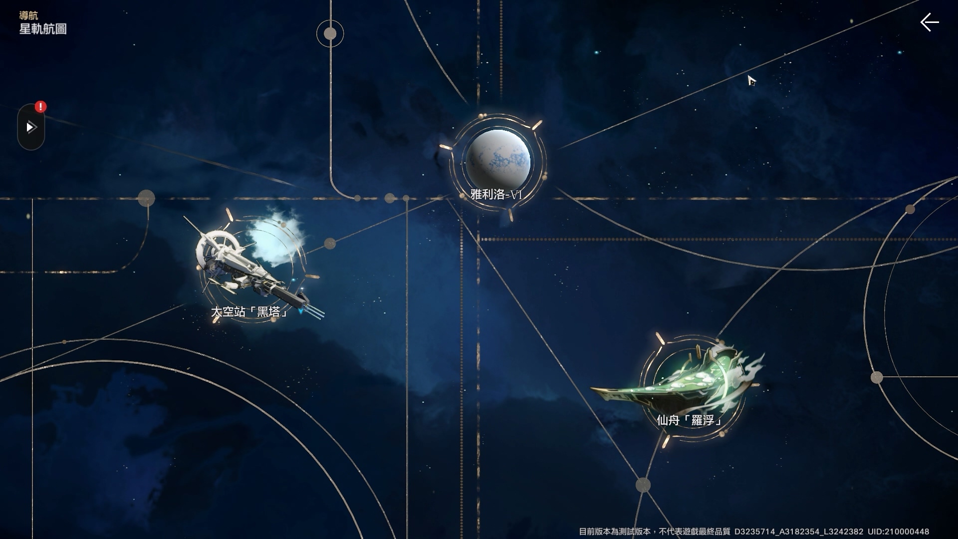 银河冒险 RPG《崩坏：星穹铁道》乘坐「星穹列车」体验银河间光怪陆离奇幻景色插图4