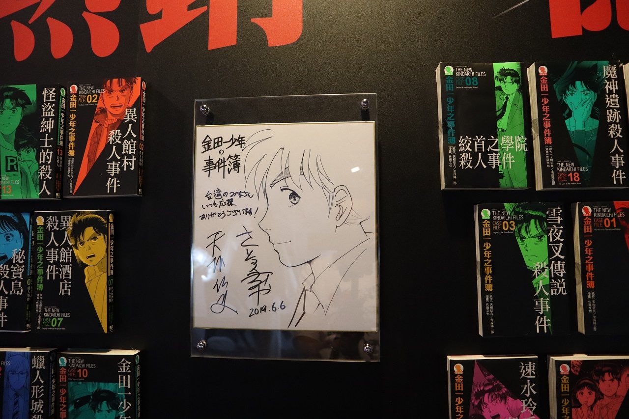 金田一少年之事件簿探偵大展 正式登台揭幕即日起至10 月底前於華山展出 巴哈姆特