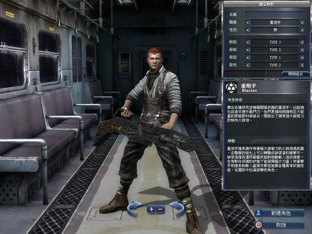 善用重型機槍的重炮手