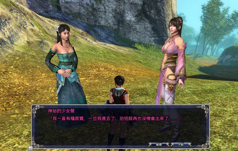 隨著故事的進行,會逐漸了解公主的處境