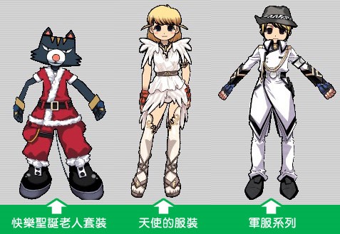 最新款冬裝上架