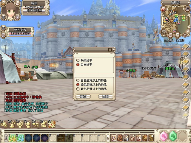 組隊時可以設定掉寶分配方式