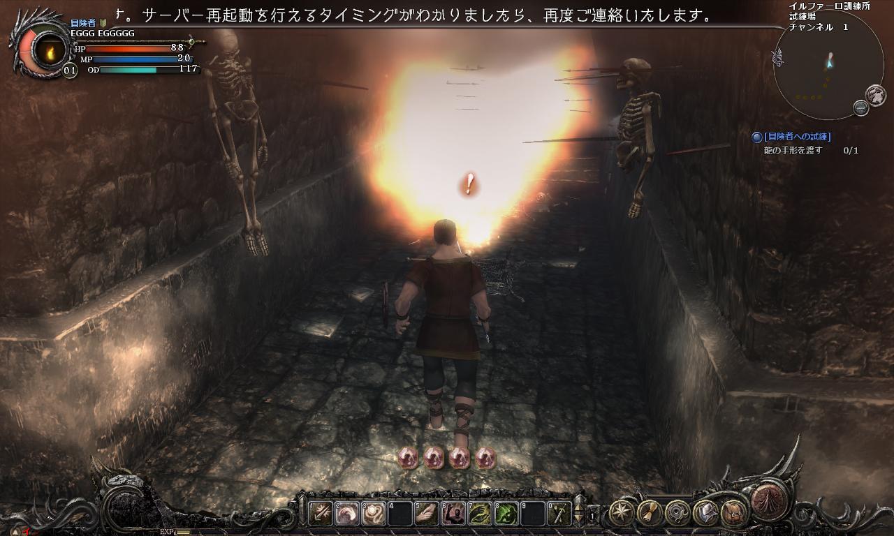 恐怖的噴火死亡陷阱