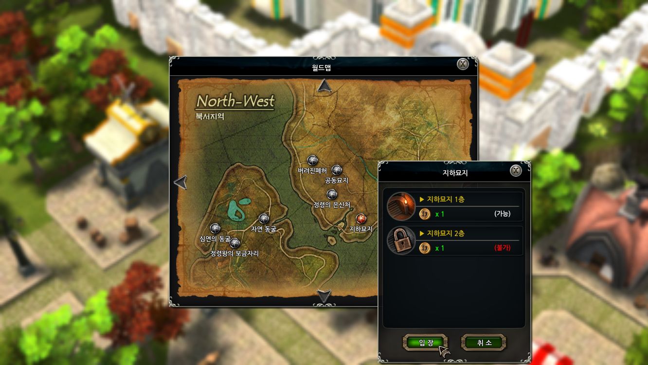 選擇副本地圖及難度