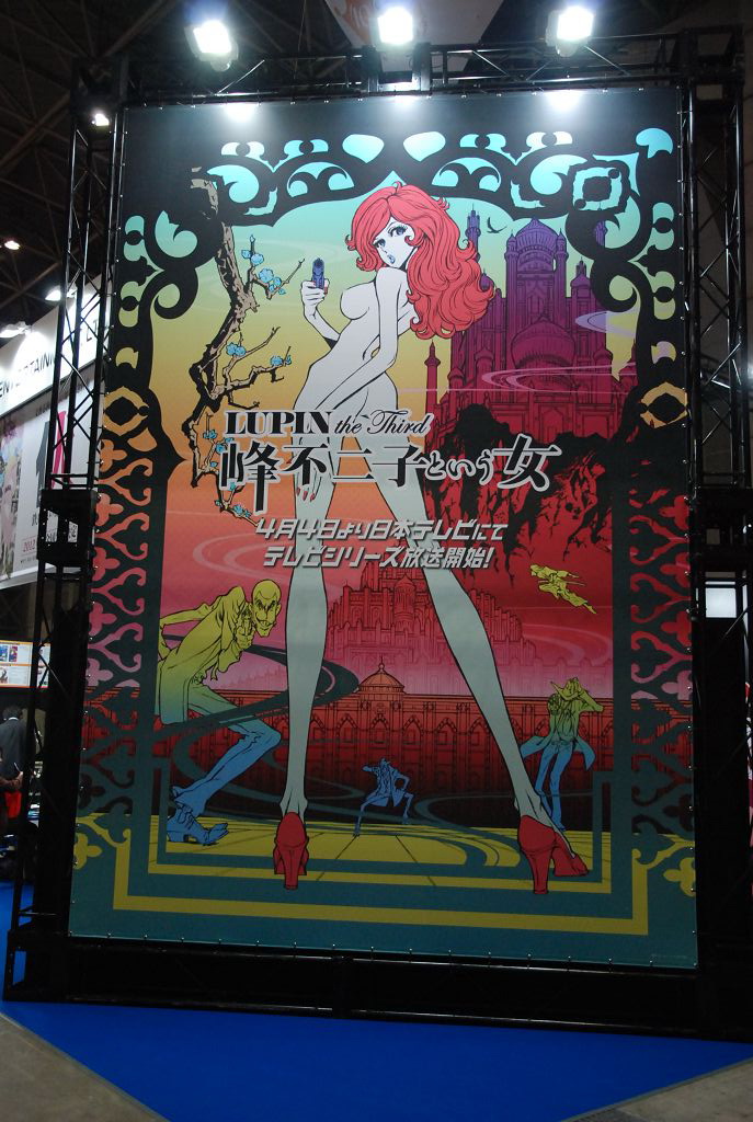 《魯邦三世》會場攤位