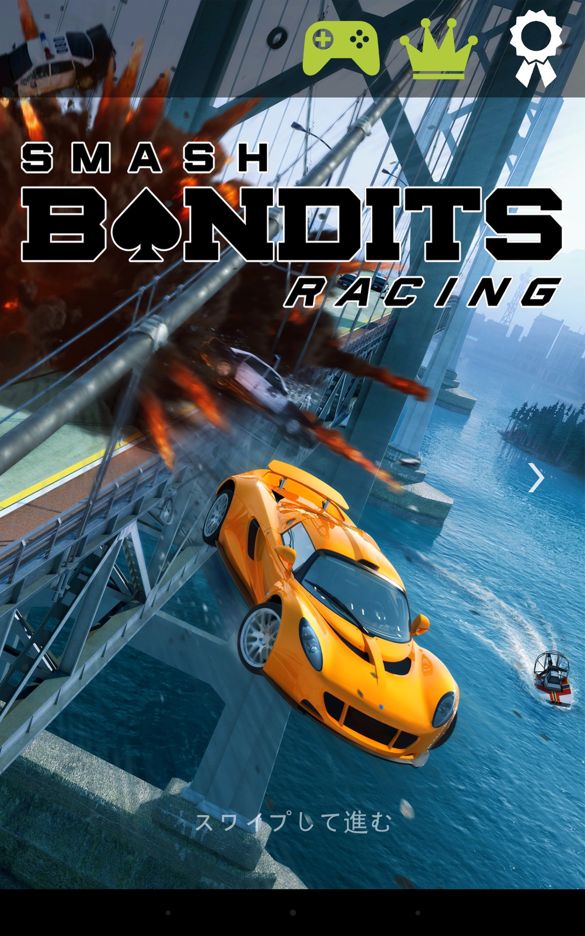 【試玩】破壞警車！爽快感十足的賽車追逐遊戲《Smash Bandits Racing》 - 巴哈姆特