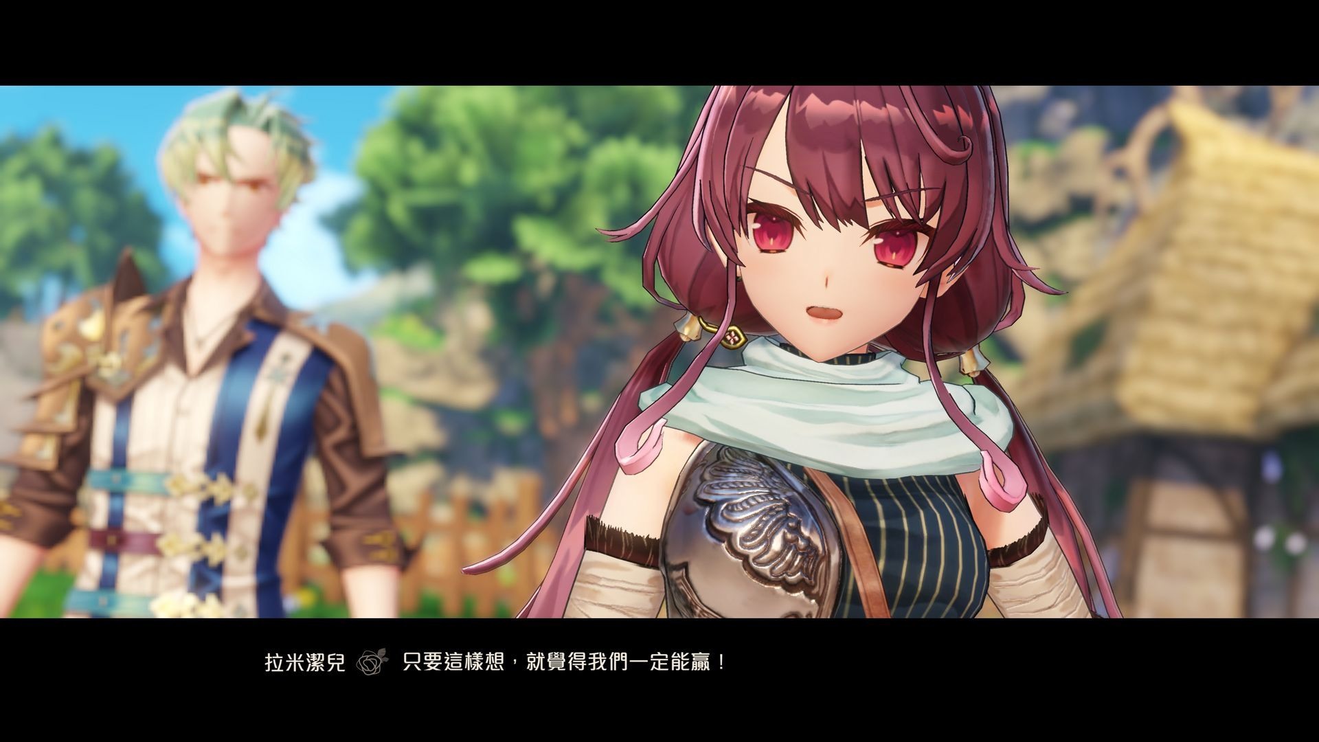 拉米潔兒專用服裝「艾爾托納的獵人」 image