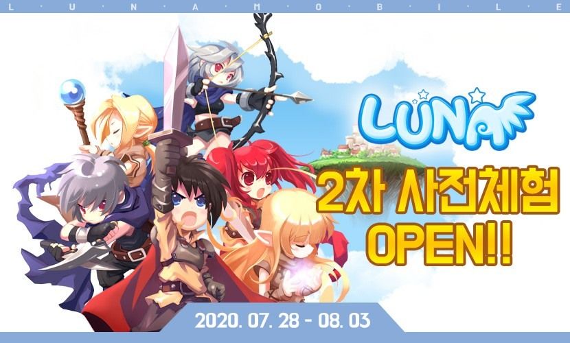 《LUNA Online》IP 改編《LUNA Mobile》宣布 7 月 28 日於韓國展開測試 - 巴哈姆特