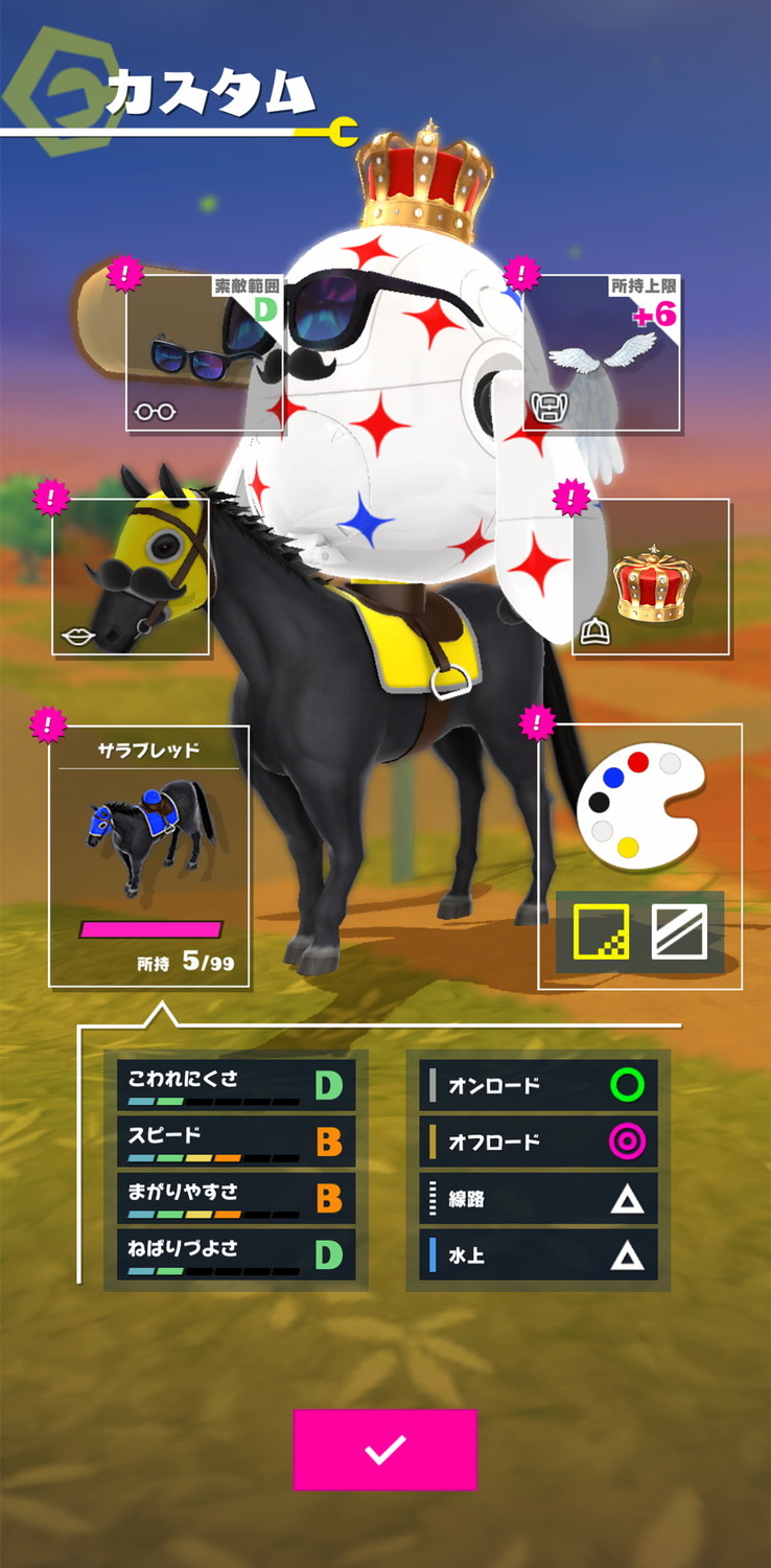 面對起伏激烈的場所就必須選用適合前往高處的腳步配件,「羅伊德」的配件搭配要素也相當充實 image