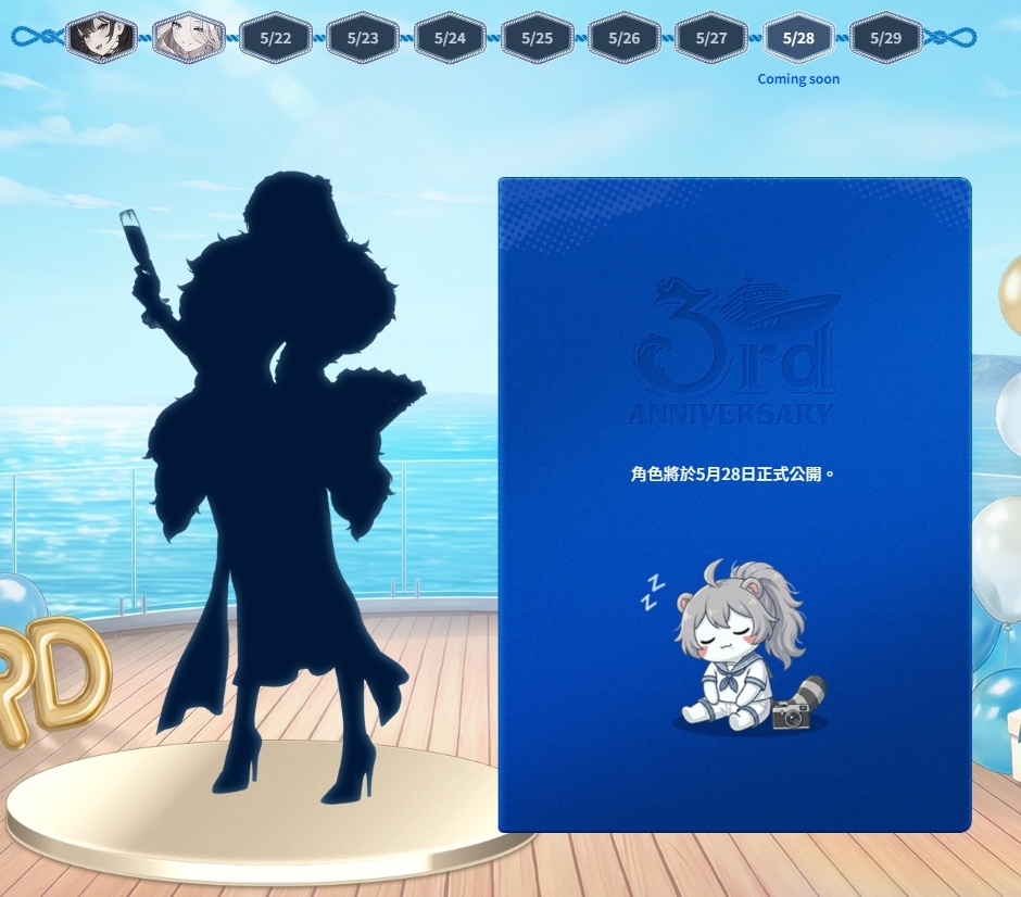 undefined