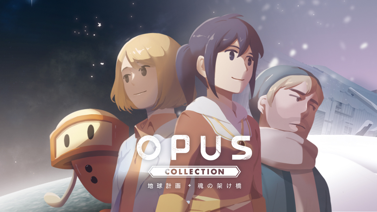 Opus Collection 地球計畫 靈魂之橋 Ns 盒裝版今日上市 Opus Collection 巴哈姆特