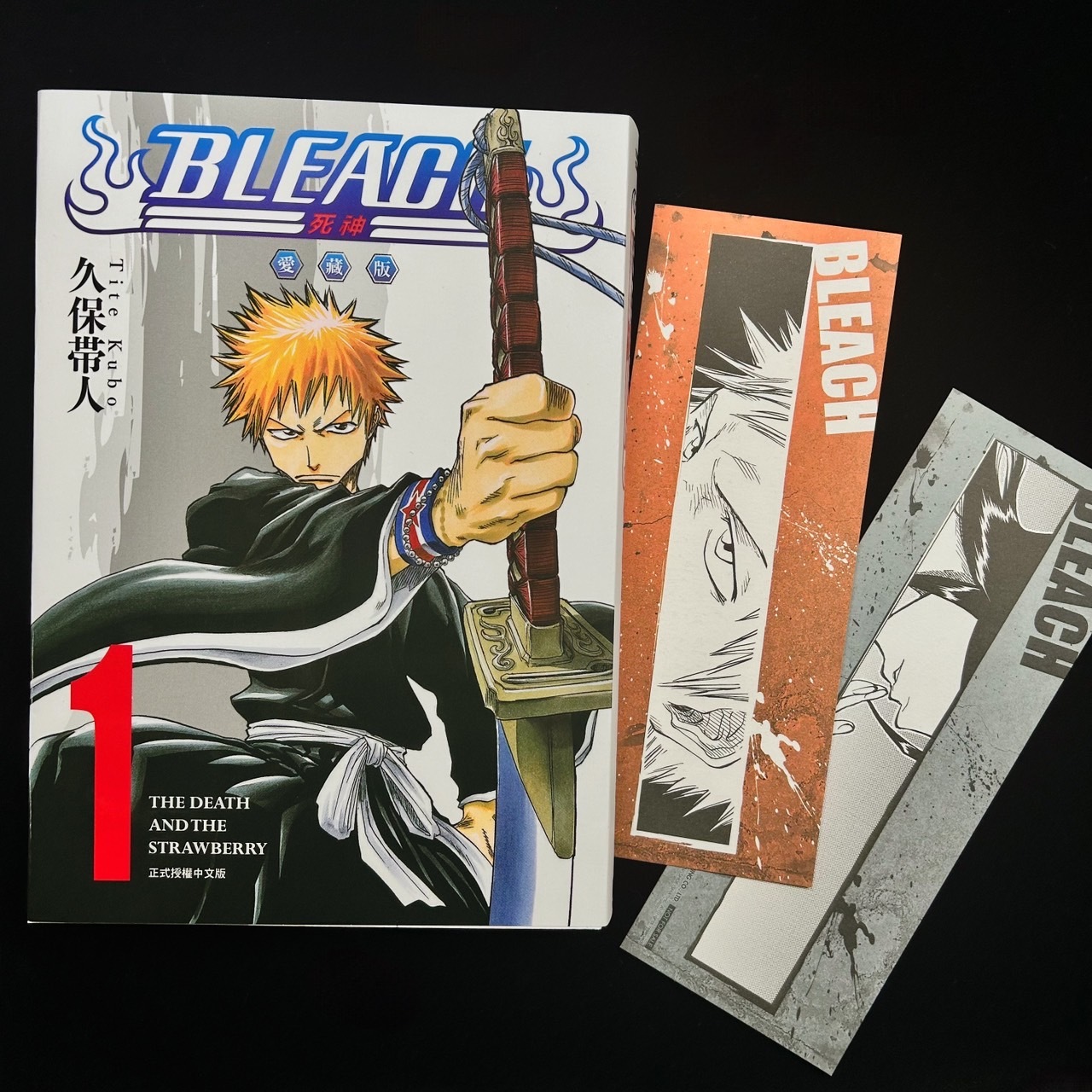 死神》愛藏版漫畫第1 集在台上市首刷限定版附錄「卷首詩」詩卡《BLEACH letters from the other side》 - 巴哈姆特