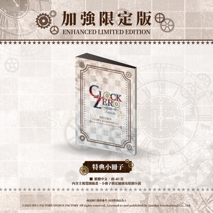 新品 Switch CLOCK ZERO 終焉の一秒 Devote 限定版＋特典 Amazon.co.jp: CLOCK ZERO ~終焉の一秒~ Devote 限定版 - Switch