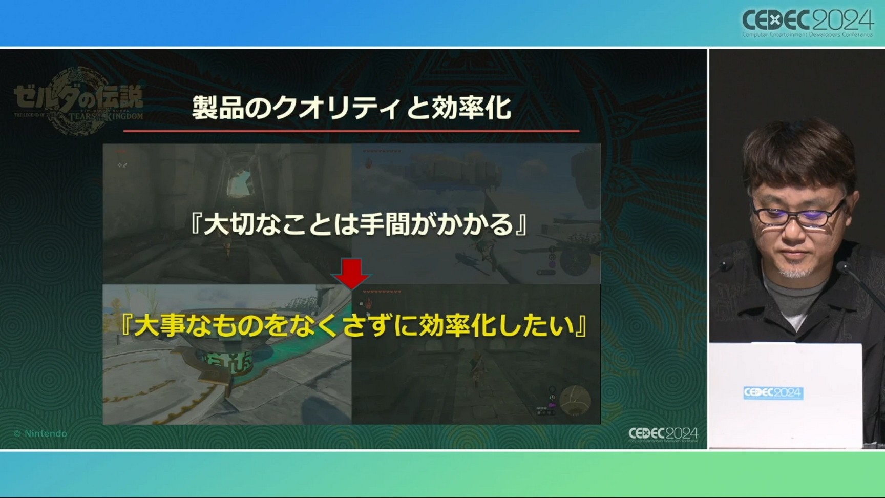 圖 薩爾達傳說 王國之淚 通天術幕後製作秘辛