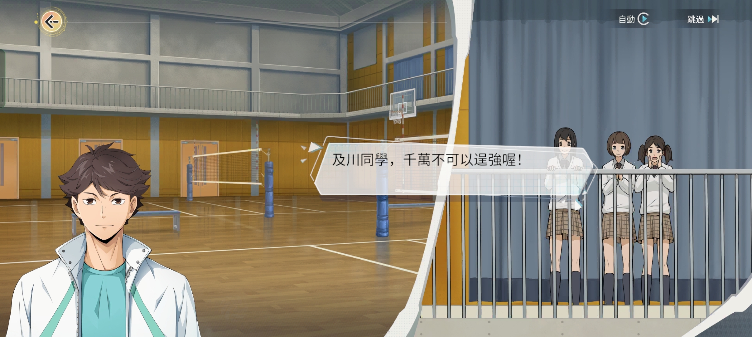 重溫經典劇情 image