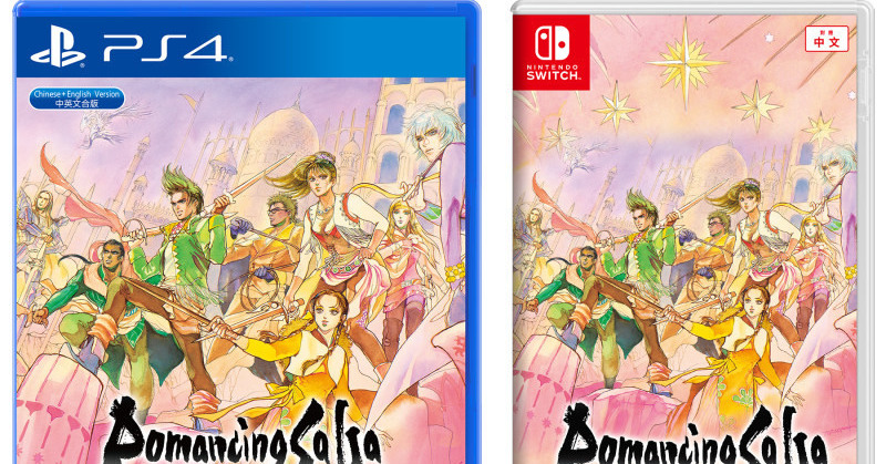 Romancing SaGa 3 (Japanese Ver.) NSW 新品未開封 Romancing SaGa 3