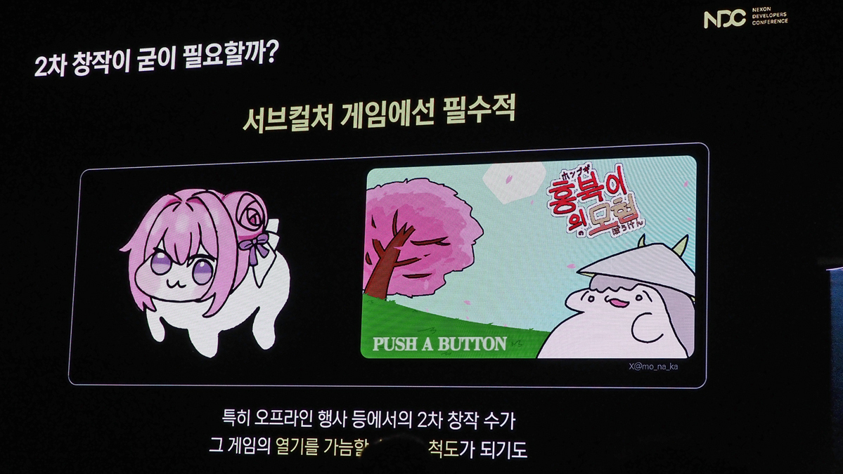 [情報] 妮姬IP的成功之路 著重IP管理的周邊商品