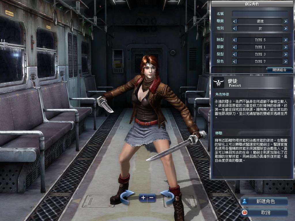 使徒是團隊中不可缺少的小護士