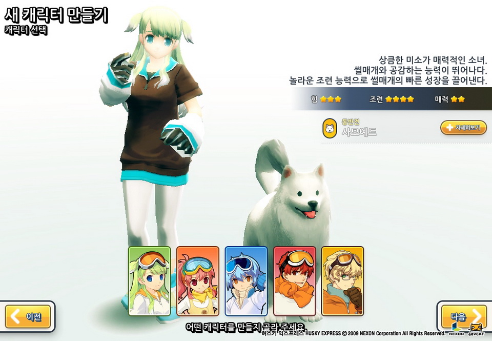 溫柔的大姐姐搭配著一隻乖巧聽話、服從值滿分的狗狗