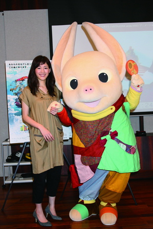 綾瀨遙與作中的「小狐狸」