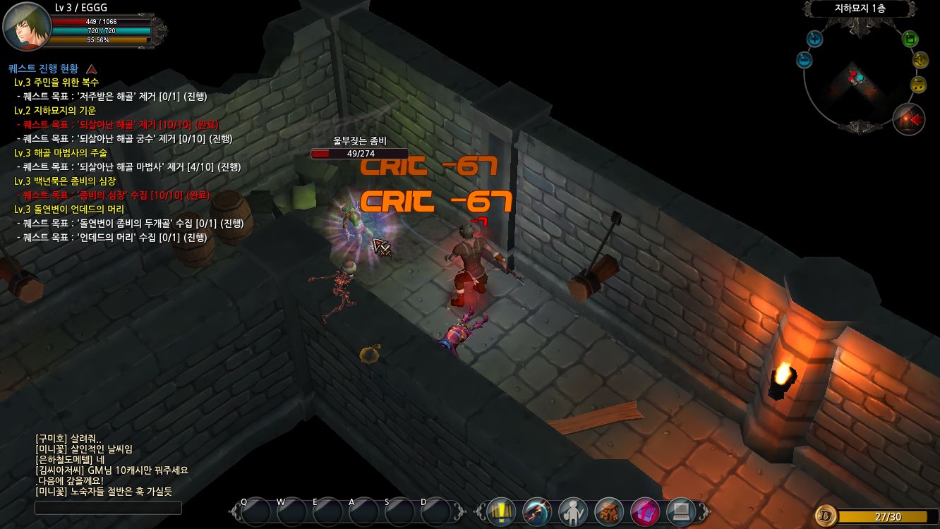 猶如迷宮的副本