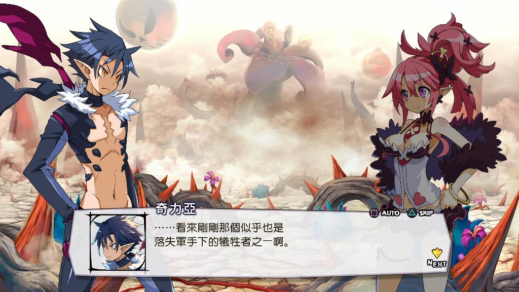 《魔界戰記 disgaea 5》中文限定版(附贈預購特典) - 巴哈姆特