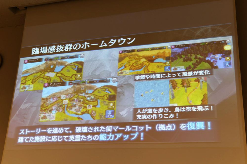 SEGA 第二研究開發本部打造手機新作《Soul Reverse Zero》曝光《SOUL REVERSE ZERO》 - 巴哈姆特