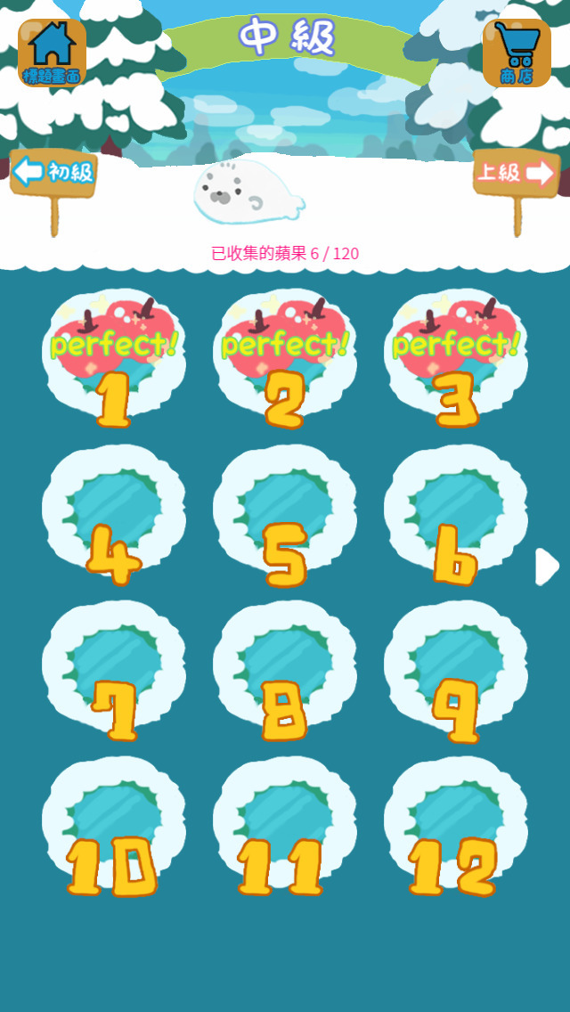 萬一遇上難關,也可以利用提示券,挑戰關卡輕輕鬆鬆 image