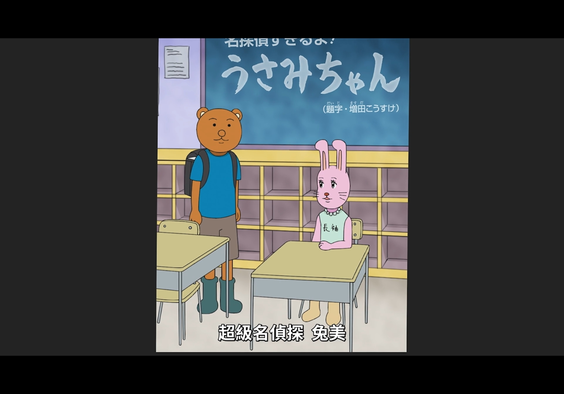 【試片】熟悉的感覺最對味！《搞笑漫畫日和 GO》經典搞笑神作時隔 15 年再次動畫化《Gag Manga Biyori GO》 - 巴哈姆特