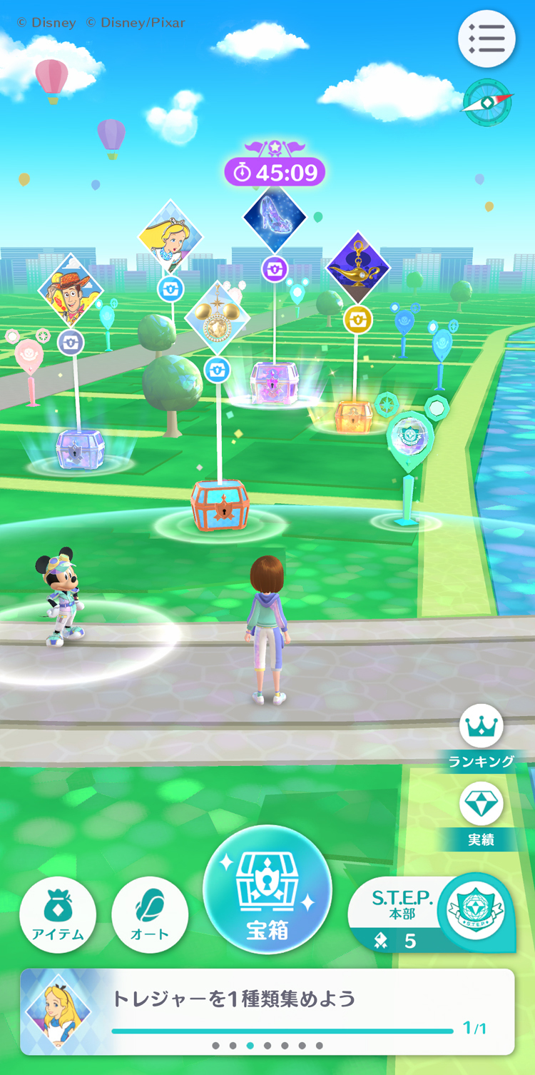 平時再熟悉不過的街道變成尋寶的舞台。 走遍各種地方尋找寶相吧。 image