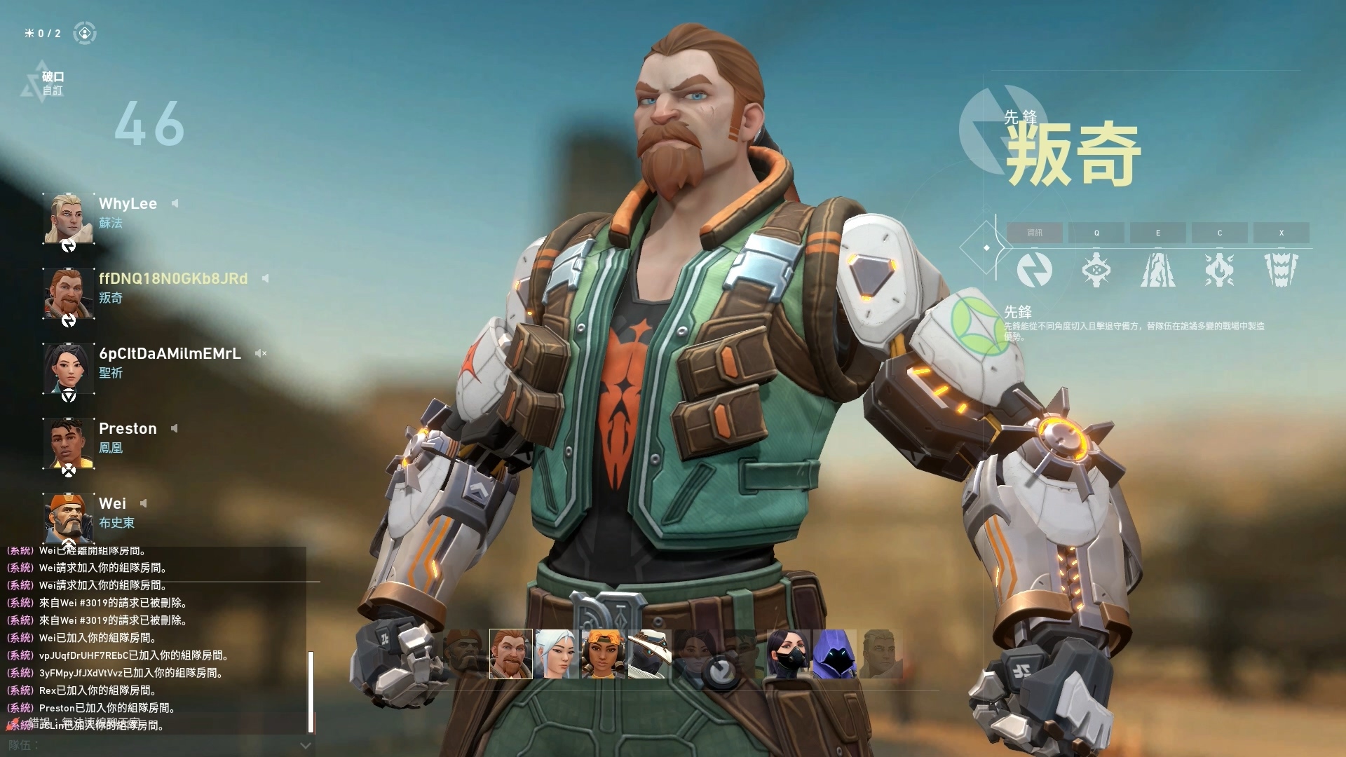 目前有 10 名角色可選 image