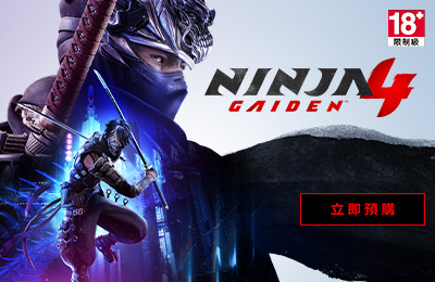 忍者外傳 4
