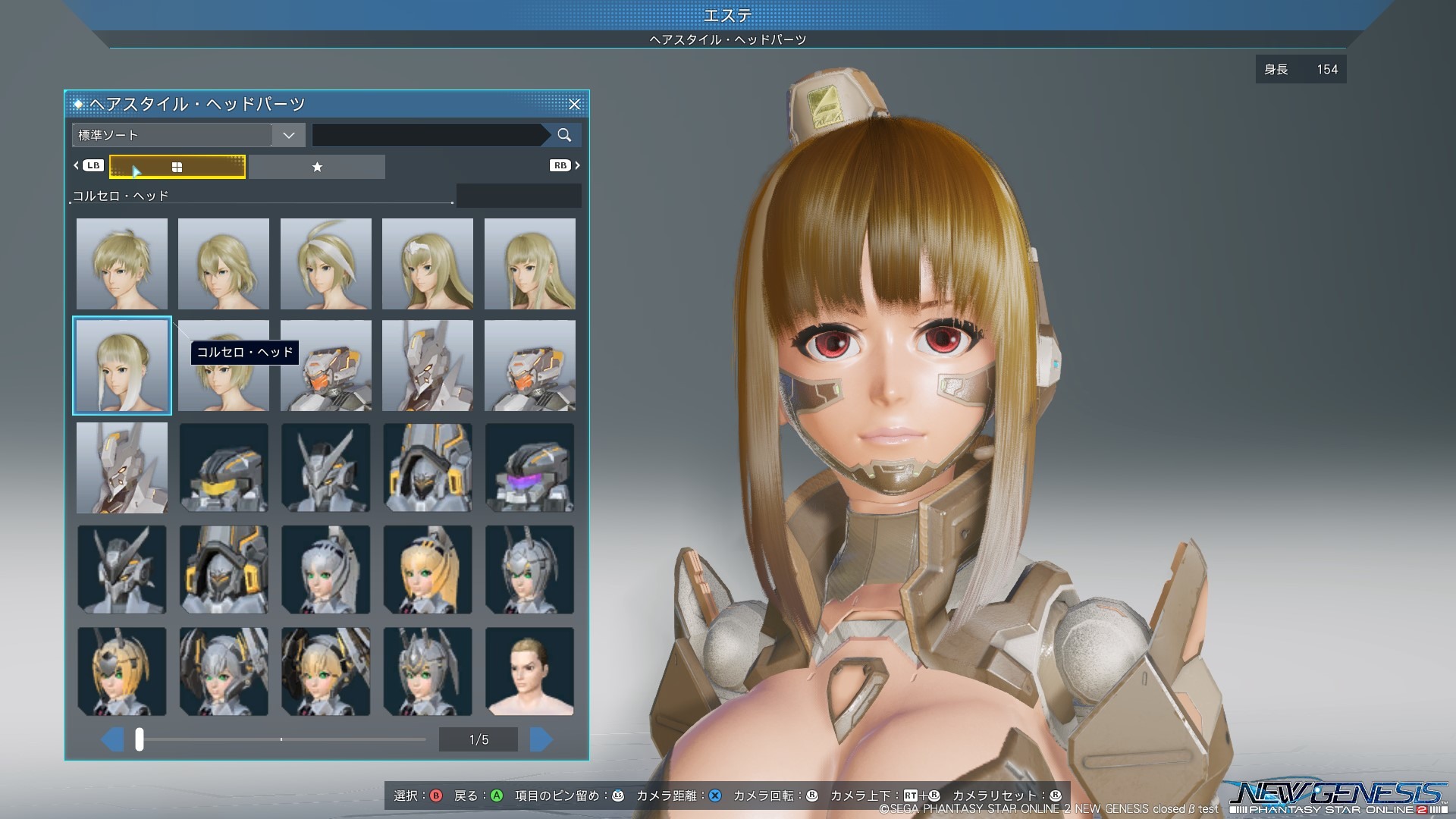 “《新世紀》類別” 的髮型 image