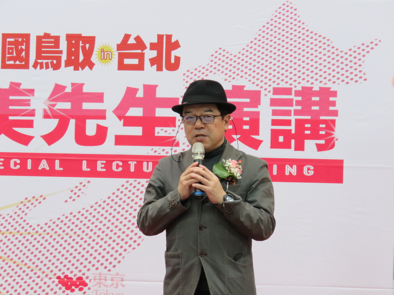 美少女夢工場 之父赤井孝美以鳥取縣觀光大使身分來台舉辦座談會分享創作經驗 巴哈姆特